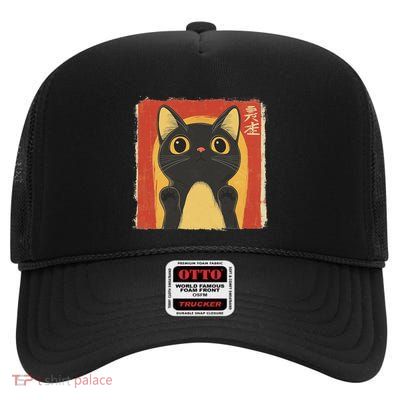 Japanese Cat Ramen Noodle Anime High Crown Mesh Back Trucker Hat