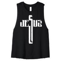 Jesus Cross Symbol Limited Edition Women's Racerback Cropped Tank