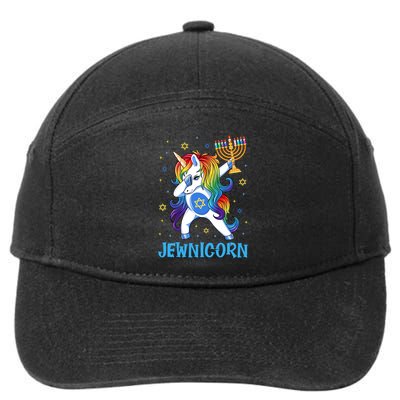 Jewnicorn Cute Unicorn Hanukkah Chanukah Pajamas Girls 7-Panel Snapback Hat