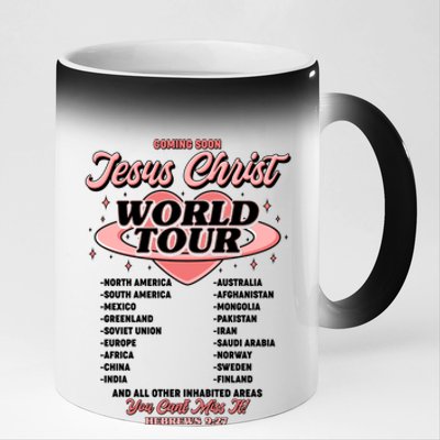 Jesus Christ World Tour Christian Concert Music 11oz Black Color Changing Mug