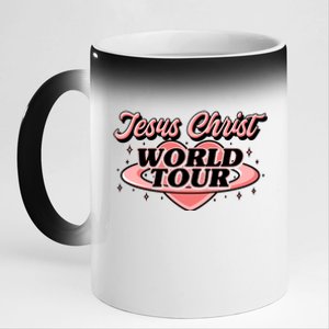 Jesus Christ World Tour Christian Concert Music 11oz Black Color Changing Mug