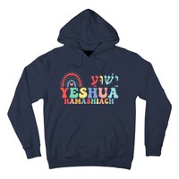 Jesus Christian Yeshua Hamashiach Groovy Hoodie