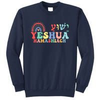 Jesus Christian Yeshua Hamashiach Groovy Sweatshirt