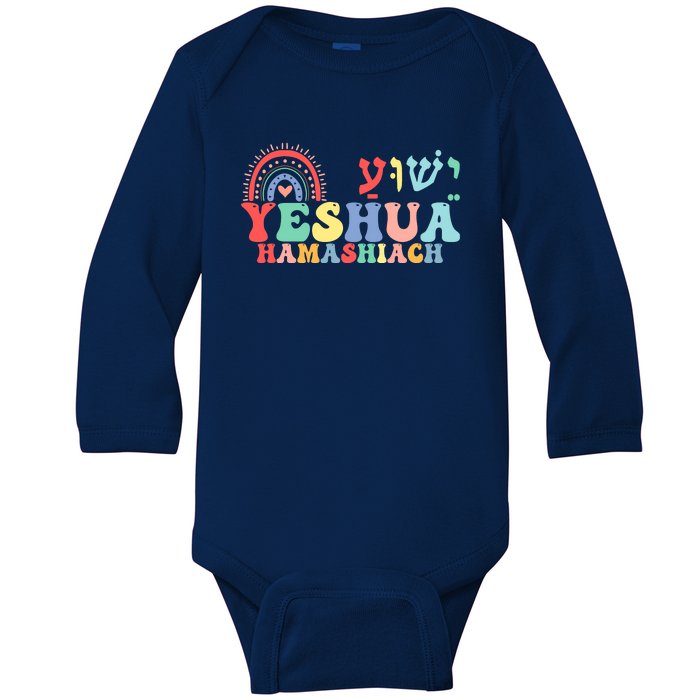 Jesus Christian Yeshua Hamashiach Groovy Baby Long Sleeve Bodysuit