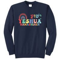 Jesus Christian Yeshua Hamashiach Groovy Tall Sweatshirt