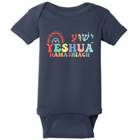 Jesus Christian Yeshua Hamashiach Groovy Baby Bodysuit