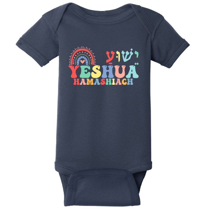 Jesus Christian Yeshua Hamashiach Groovy Baby Bodysuit