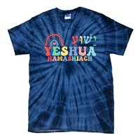 Jesus Christian Yeshua Hamashiach Groovy Tie-Dye T-Shirt