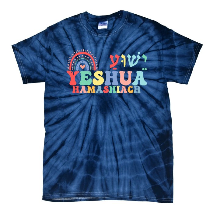 Jesus Christian Yeshua Hamashiach Groovy Tie-Dye T-Shirt