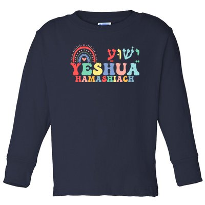 Jesus Christian Yeshua Hamashiach Groovy Toddler Long Sleeve Shirt