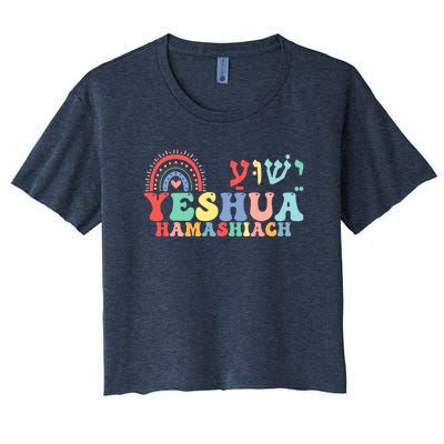 Jesus Christian Yeshua Hamashiach Groovy Women's Crop Top Tee