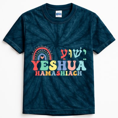 Jesus Christian Yeshua Hamashiach Groovy Kids Tie-Dye T-Shirt