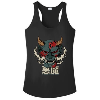 Japanese Demon Face Skull Devil Aesthetic Devil Face Ladies PosiCharge Competitor Racerback Tank