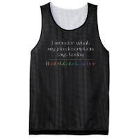 Job Description Substitute Teacher Mesh Reversible Basketball Jersey Tank