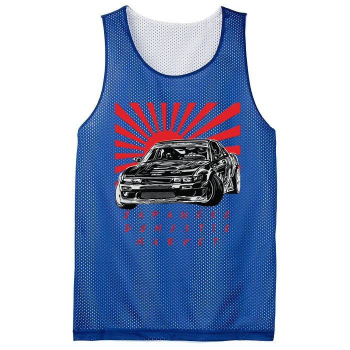 JDM Drift Sunburst Gift Mesh Reversible Basketball Jersey Tank