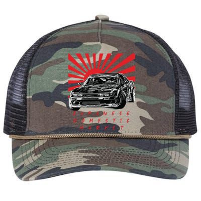 JDM Drift Sunburst Gift Retro Rope Trucker Hat Cap