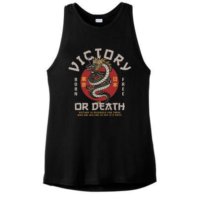 Japanese Dragon Victory Or Death Born Free Ladies PosiCharge Tri-Blend Wicking Tank