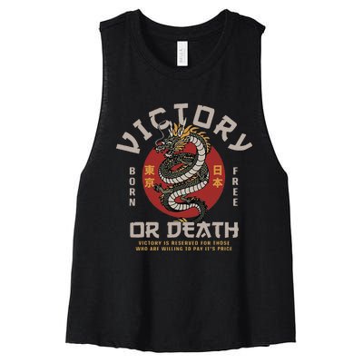 Japanese Dragon Victory Or Death Born Free Women's Racerback Cropped Tank