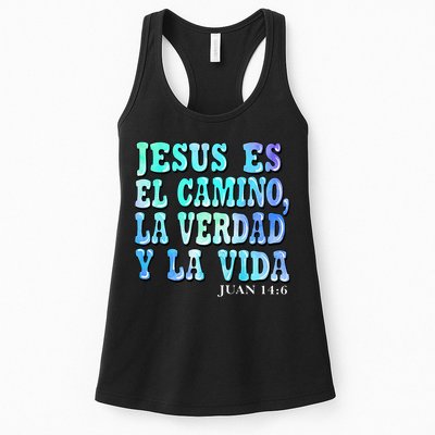 Jesus Es El Camino Premium Womens Tank Top
