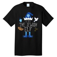 Jewish Elf Matching Family Christmas Hanukkah Chanukah  Tall T-Shirt