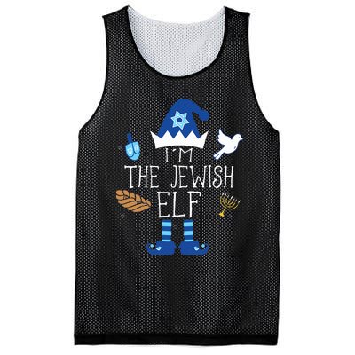 Jewish Elf Matching Family Christmas Hanukkah Chanukah  Mesh Reversible Basketball Jersey Tank