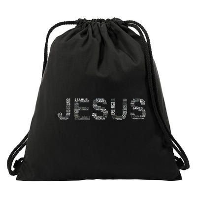 Jesus - Power is in the Name Word Mashup Drawstring Bag