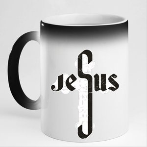 Jesus Christ Cross Faith 11oz Black Color Changing Mug