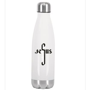 Jesus Christ Cross Faith Stainless Steel Insulated Water Bottle