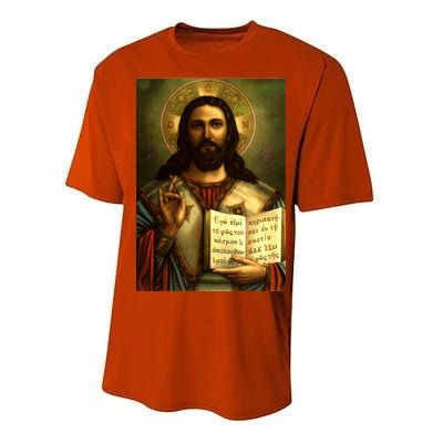 Jesus Christ Religious Photo Performance Sprint T-Shirt