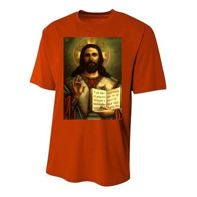 Jesus Christ Religious Photo Youth Performance Sprint T-Shirt