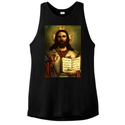 Jesus Christ Religious Photo Ladies PosiCharge Tri-Blend Wicking Tank