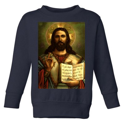 Jesus Christ Religious Photo Toddler Sweatshirt