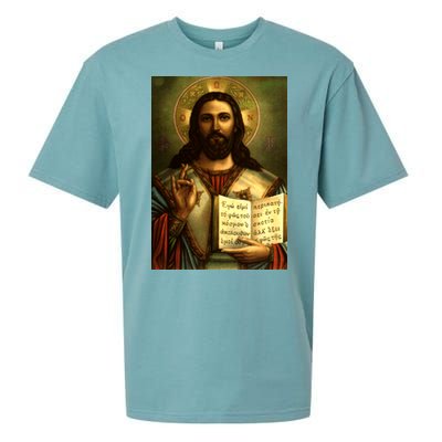 Jesus Christ Religious Photo Sueded Cloud Jersey T-Shirt