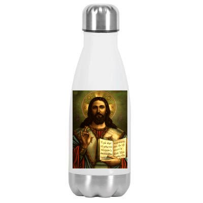 Jesus Christ Religious Photo Stainless Steel Insulated Water Bottle