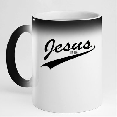 Jesus Est 11oz Black Color Changing Mug