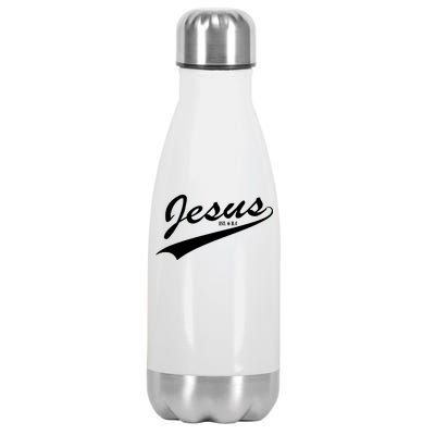 Jesus Est Stainless Steel Insulated Water Bottle