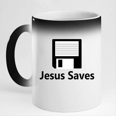 Jesus Saves Floppy Disk 11oz Black Color Changing Mug