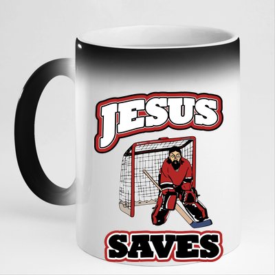 Jesus Saves Hockey Goalie 11oz Black Color Changing Mug