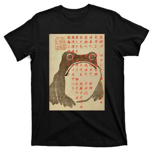 Japanese Frog Art Ukiyoe Print T-Shirt