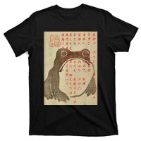 Japanese Frog Art Ukiyoe Print T-Shirt