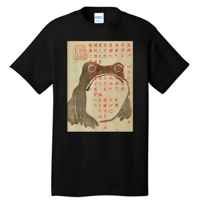 Japanese Frog Art Ukiyoe Print Tall T-Shirt