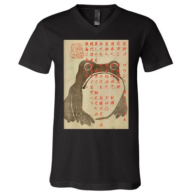 Japanese Frog Art Ukiyoe Print V-Neck T-Shirt