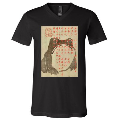 Japanese Frog Art Ukiyoe Print V-Neck T-Shirt