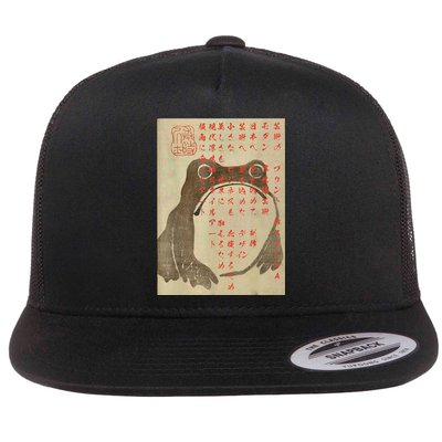 Japanese Frog Art Ukiyoe Print Flatbill Hat
