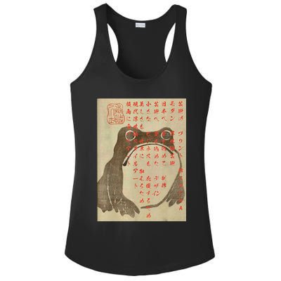 Japanese Frog Art Ukiyoe Print Ladies PosiCharge Competitor Racerback Tank