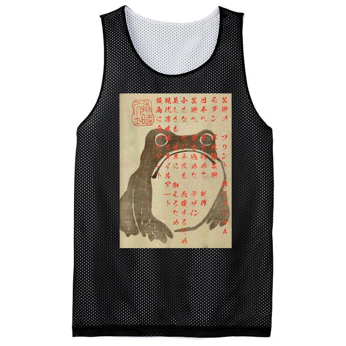 Japanese Frog Art Ukiyoe Print Mesh Reversible Basketball Jersey Tank