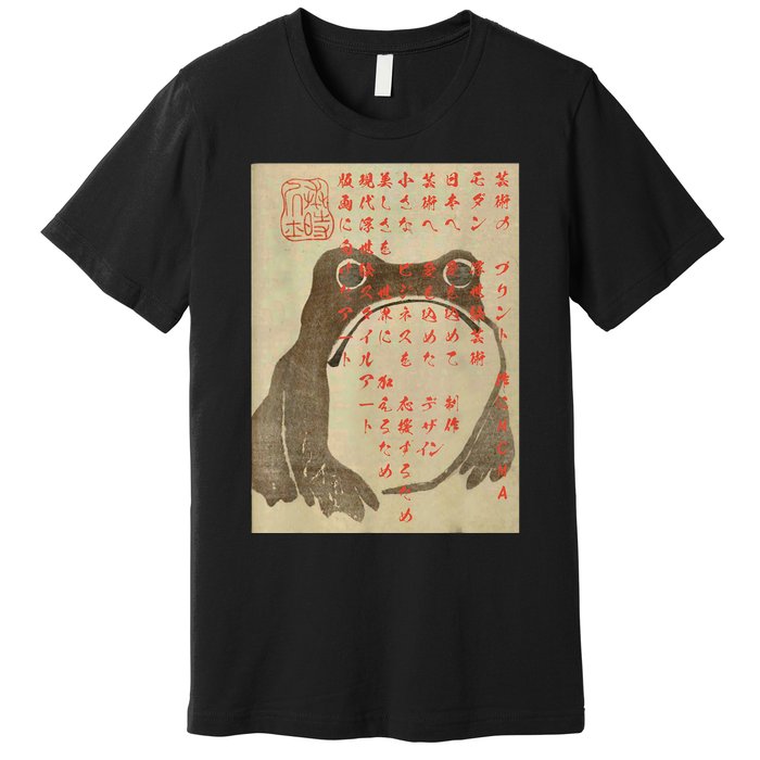 Japanese Frog Art Ukiyoe Print Premium T-Shirt