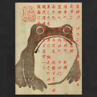 Japanese Frog Art Ukiyoe Print Hat