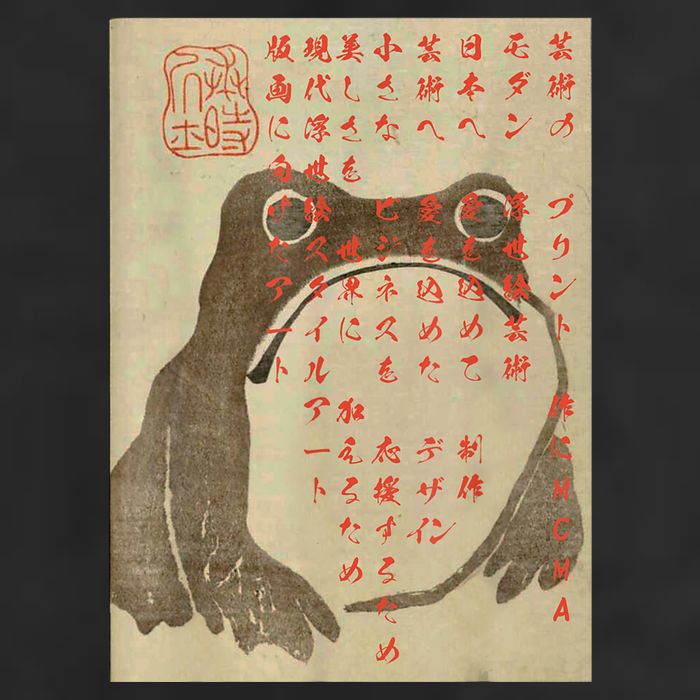Japanese Frog Art Ukiyoe Print Hat