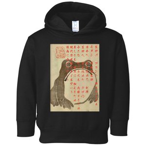 Japanese Frog Art Ukiyoe Print Toddler Hoodie